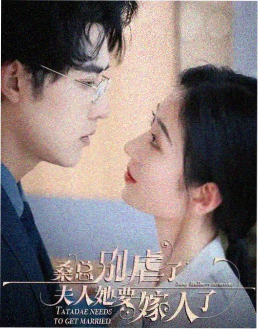 Part.8 再次，初恋 主打曲封面