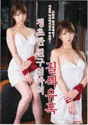 Part.2 朋友以上 封面