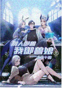 主题曲钢琴改编谱流传